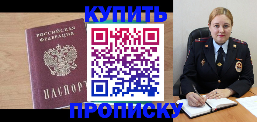 регистрация для школы в Аркадаке